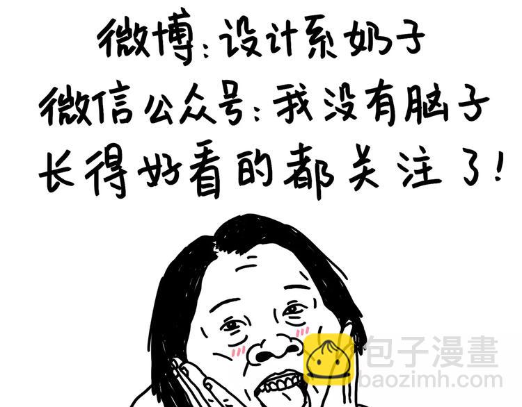 第81话 wink-第81话