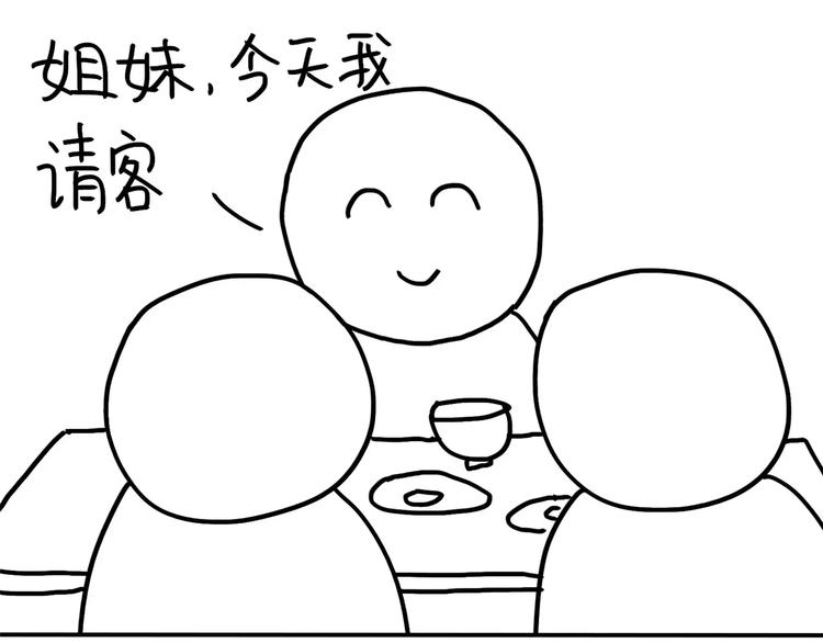 第81话 wink-第81话