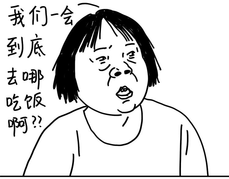 第83话 穷-第83话