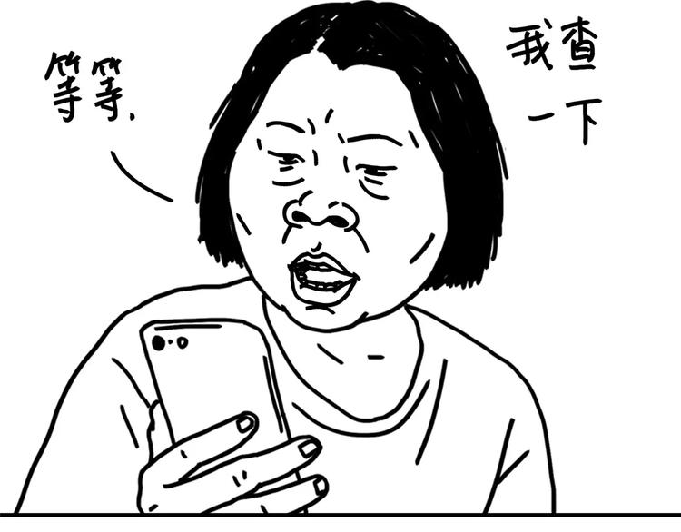 第83话 穷-第83话