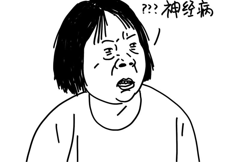 第83话 穷-第83话