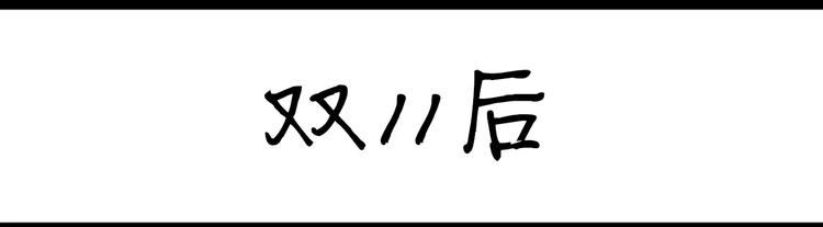 第83话 穷-第83话