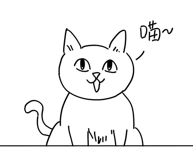 第83话 穷-第83话