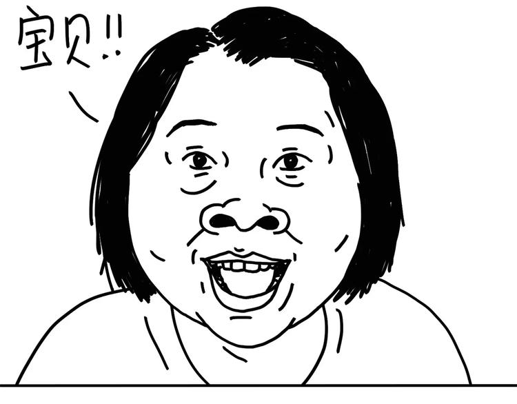 第83话 穷-第83话