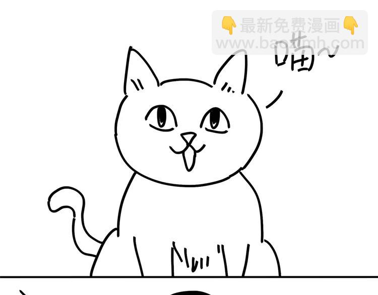 第83话 穷-第83话