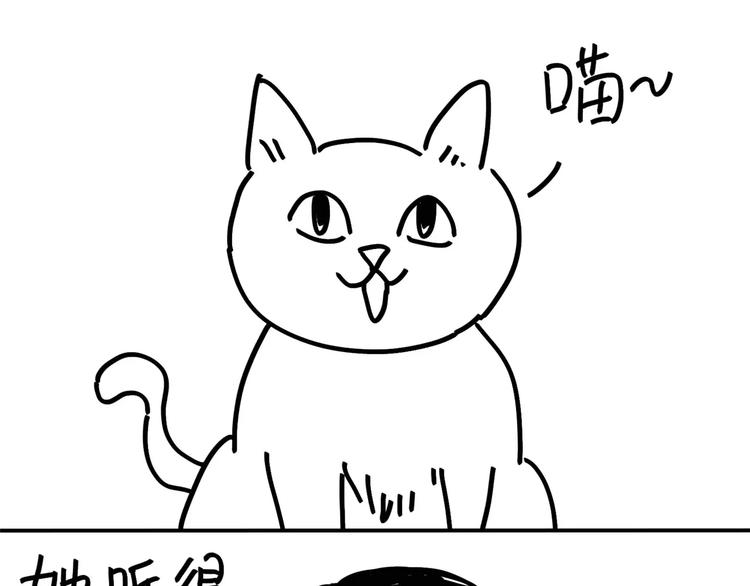 第83话 穷-第83话