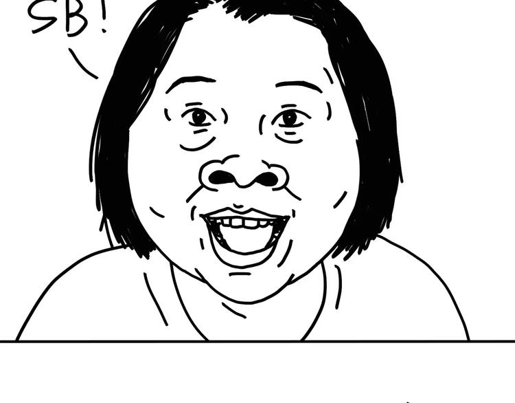 第83话 穷-第83话