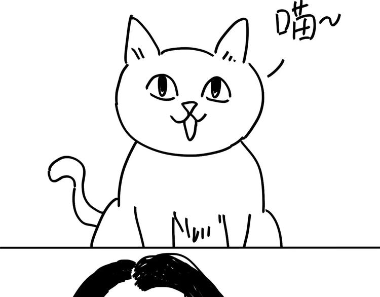 第83话 穷-第83话