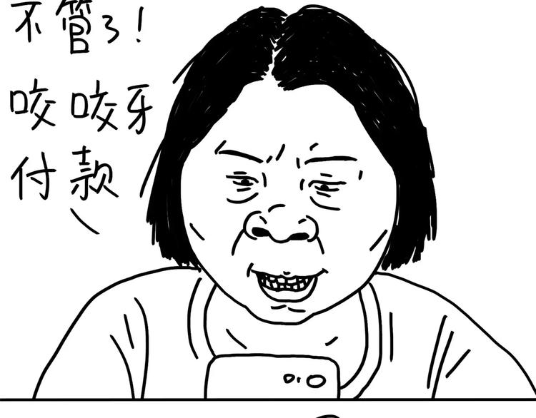 第83话 穷-第83话