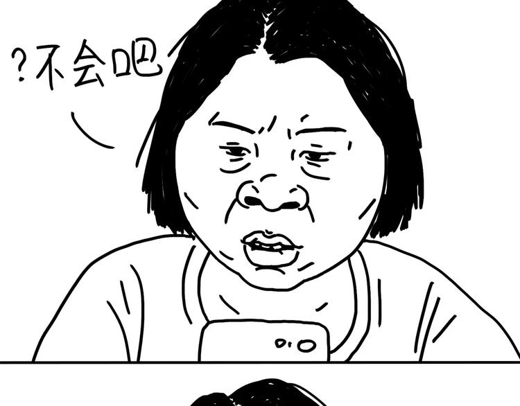 第83话 穷-第83话