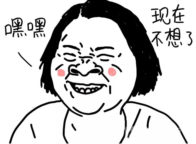 第89话 减肥好难-第89话