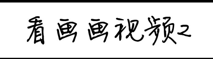 第89话 减肥好难-第89话