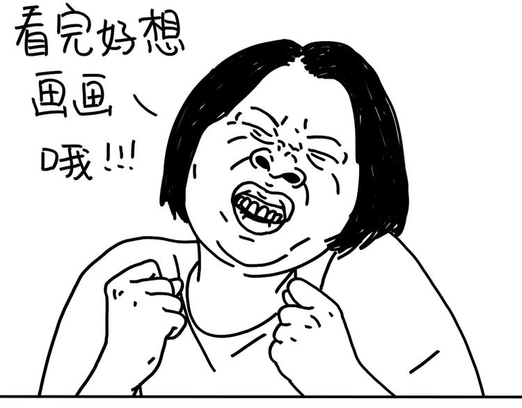 第89话 减肥好难-第89话