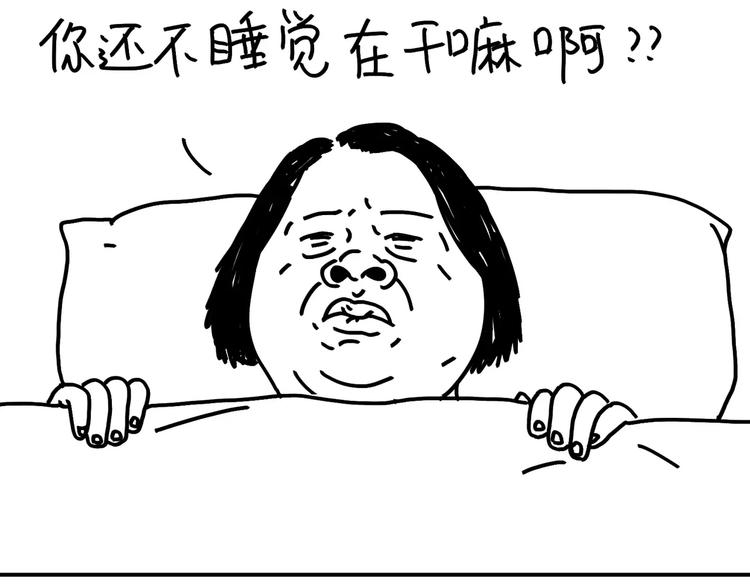 第89话 减肥好难-第89话