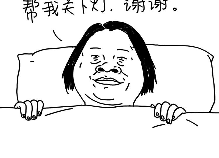 第89话 减肥好难-第89话