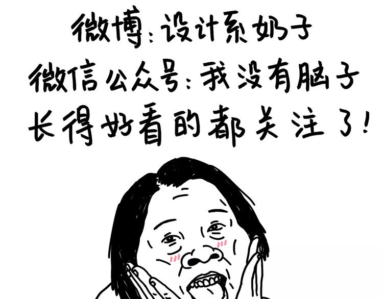 第89话 减肥好难-第89话