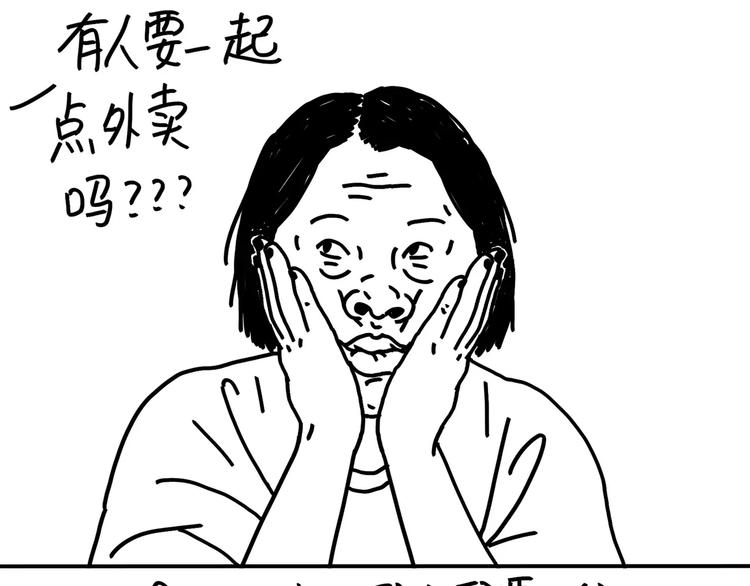 第89话 减肥好难-第89话