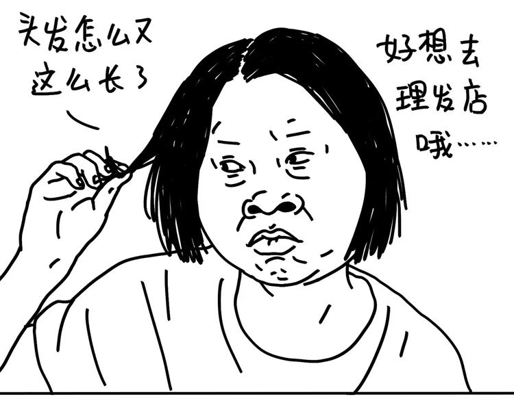 第89话 减肥好难-第89话