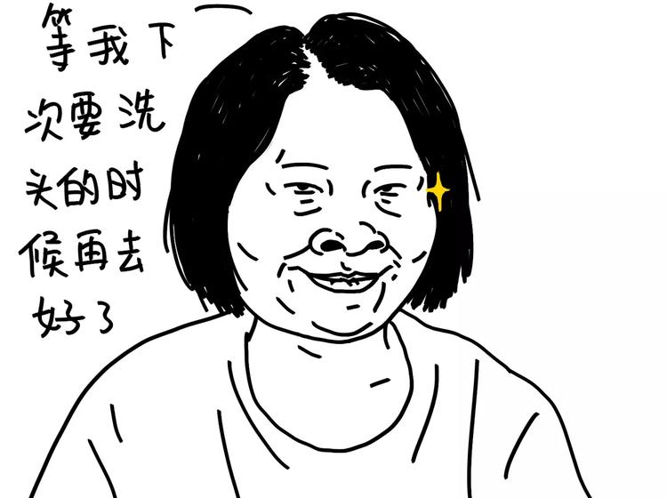 第89话 减肥好难-第89话