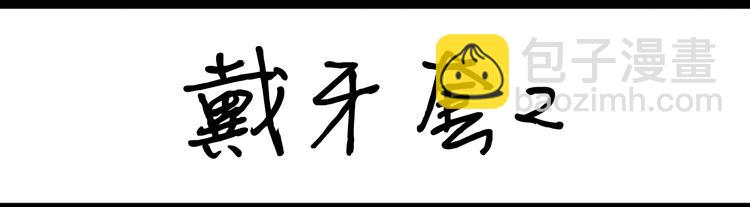 第93话  生日等祝福-第93话