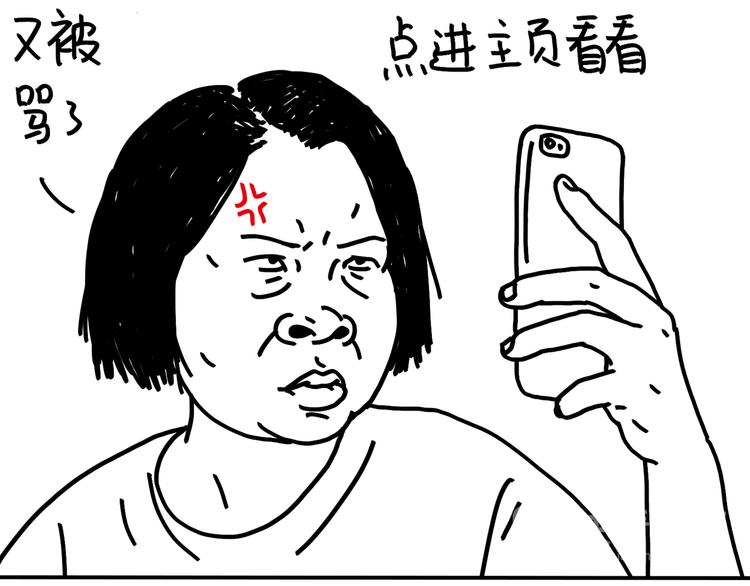 第93话  生日等祝福-第93话