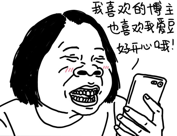 第93话  生日等祝福-第93话