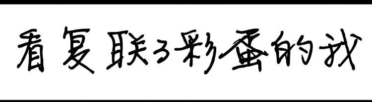 第93话  生日等祝福-第93话