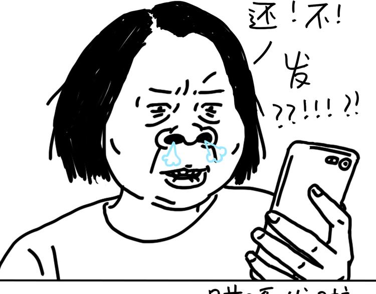 第93话  生日等祝福-第93话