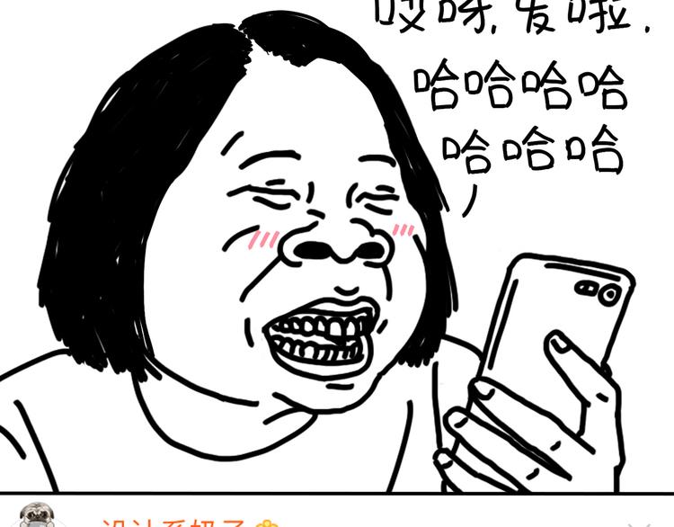 第93话  生日等祝福-第93话