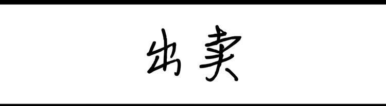 第95话  不敢健身啦-第95话