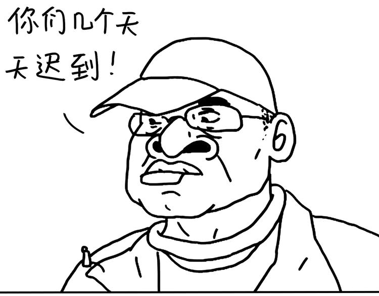 第95话  不敢健身啦-第95话