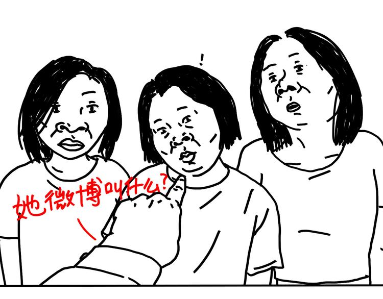 第95话  不敢健身啦-第95话