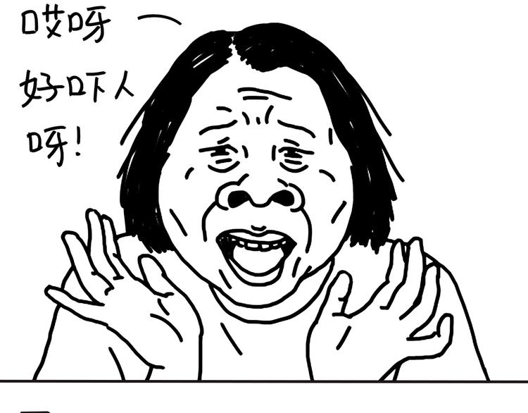 第95话  不敢健身啦-第95话