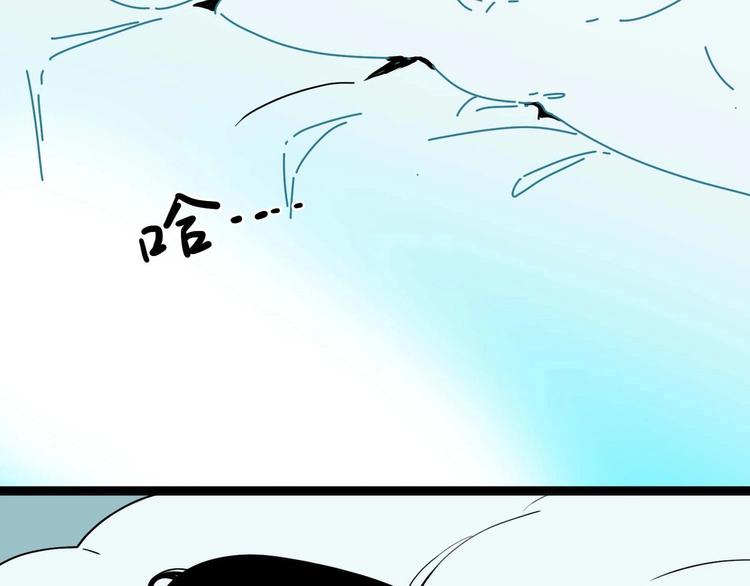 序章 不怕入噩梦，只为识人心-第1话