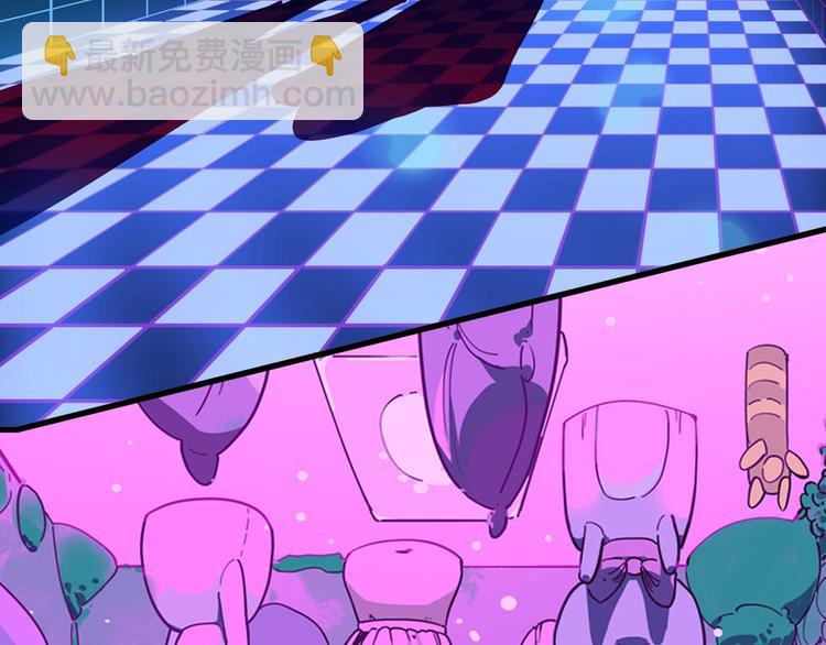 序章 不怕入噩梦，只为识人心-第1话