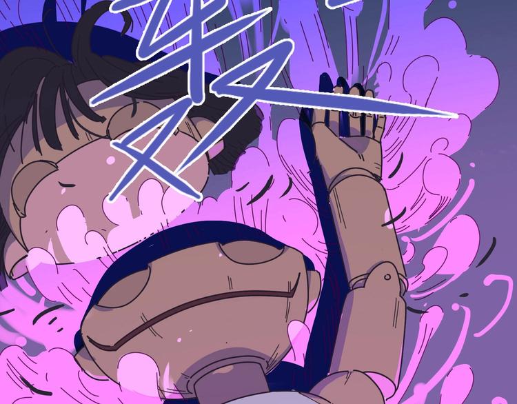 序章 不怕入噩梦，只为识人心-第1话