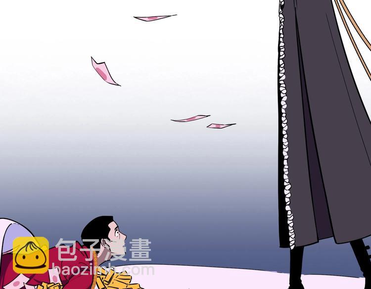 序章 不怕入噩梦，只为识人心-第1话