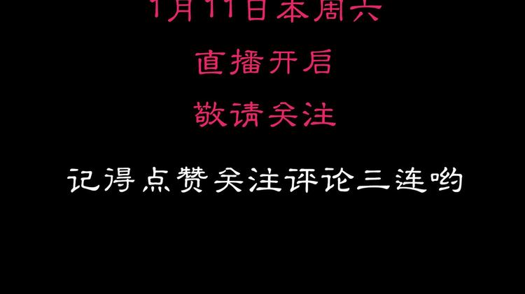 序章 不怕入噩梦，只为识人心-第1话