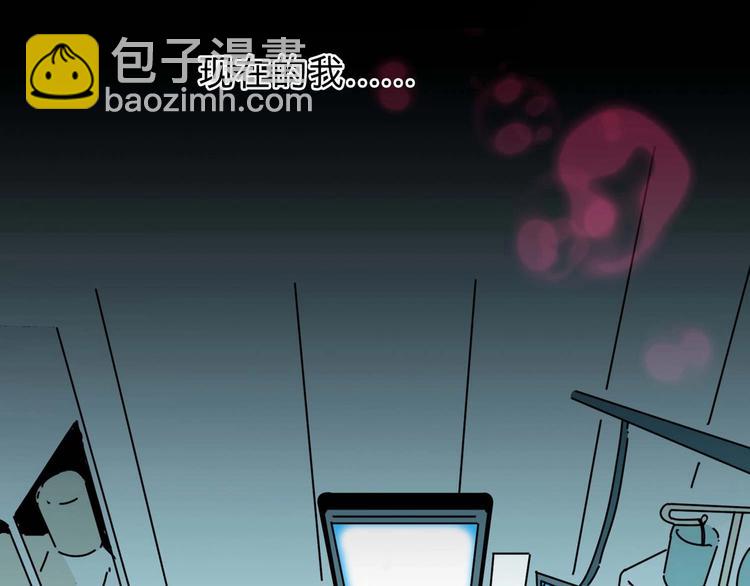 序章 不怕入噩梦，只为识人心-第1话