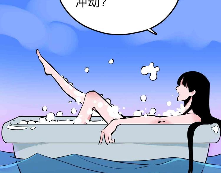 第10话 不按套路出牌！(1/3)-第11话