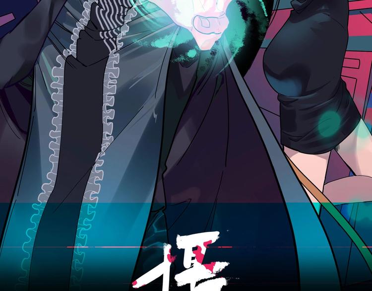 第10话 不按套路出牌！(1/3)-第11话