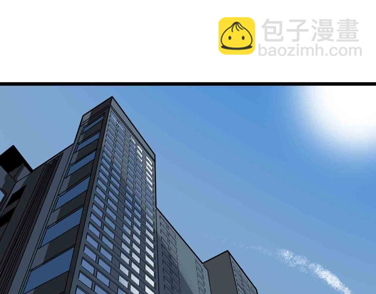 第10话 不按套路出牌！(1/3)-第11话