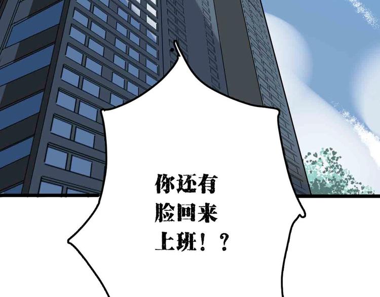 第10话 不按套路出牌！(1/3)-第11话