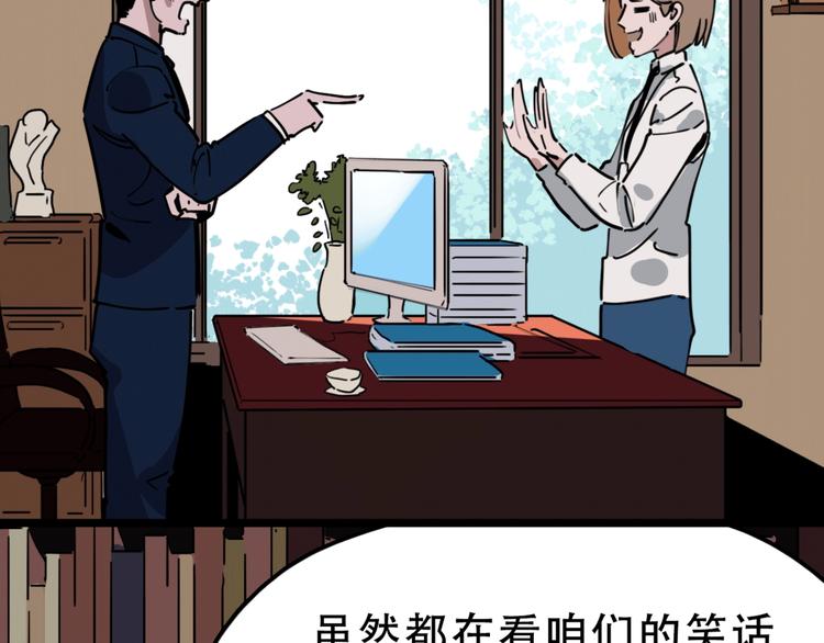 第10话 不按套路出牌！(1/3)-第11话