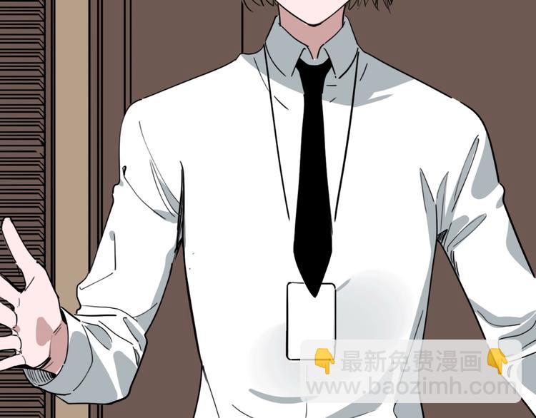 第10话 不按套路出牌！(1/3)-第11话