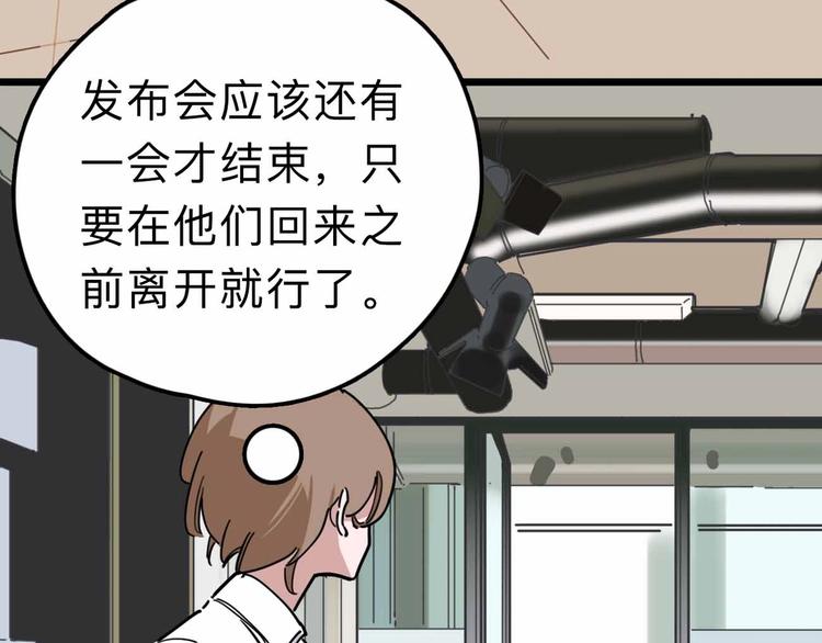 第12话 古怪梦域(1/3)-第13话