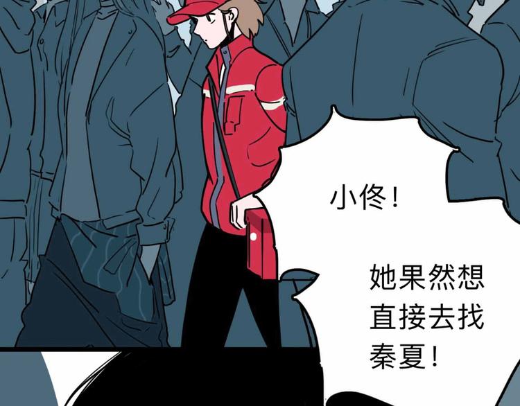 第12话 古怪梦域(1/3)-第13话