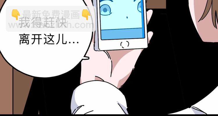 第12话 古怪梦域(1/3)-第13话