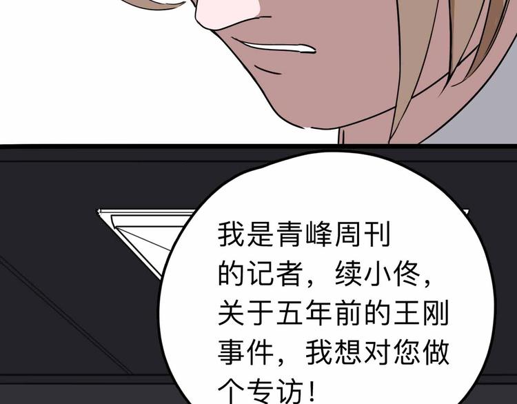 第12话 古怪梦域(1/3)-第13话