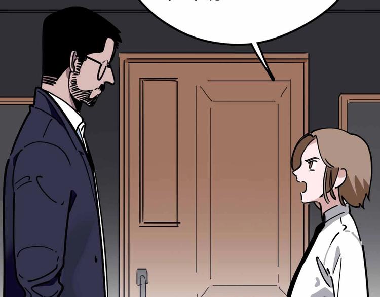 第12话 古怪梦域(1/3)-第13话